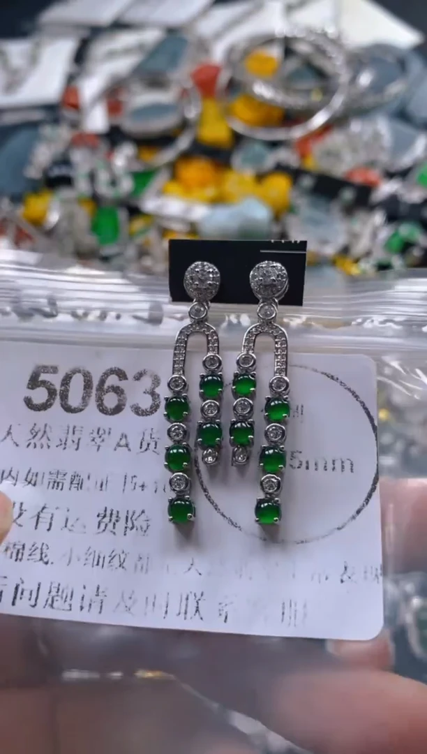 翡翠未镶嵌吊坠(不含链)5063