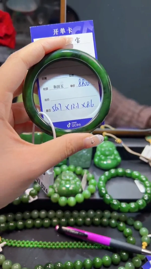 和田玉（碧玉）手镯未镶嵌1