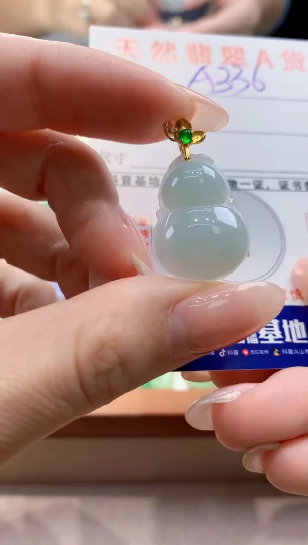 颈饰未镶嵌翡翠天然翡翠挂件