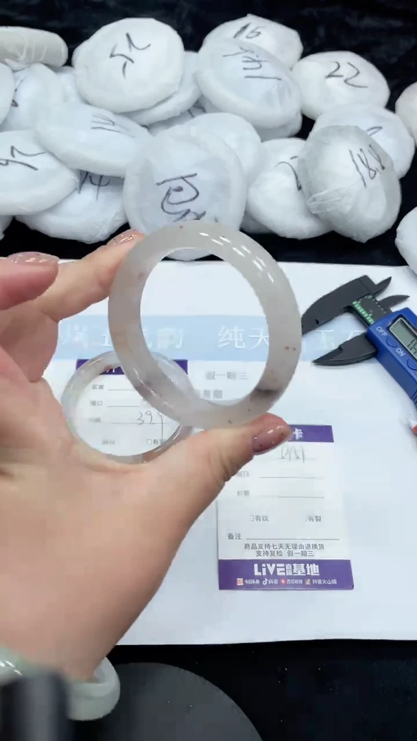 石英质玉手镯未镶嵌D151