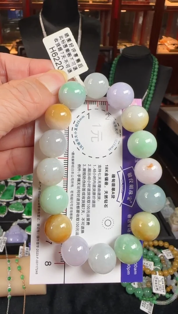 未镶嵌手链翡翠H6220彩珠手串卡12+