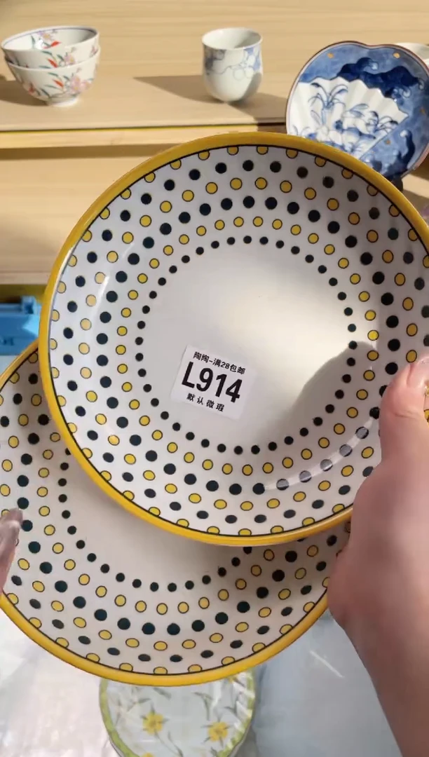 【闪购商品】杯 瓷器瓷器瓷器瓷器L914