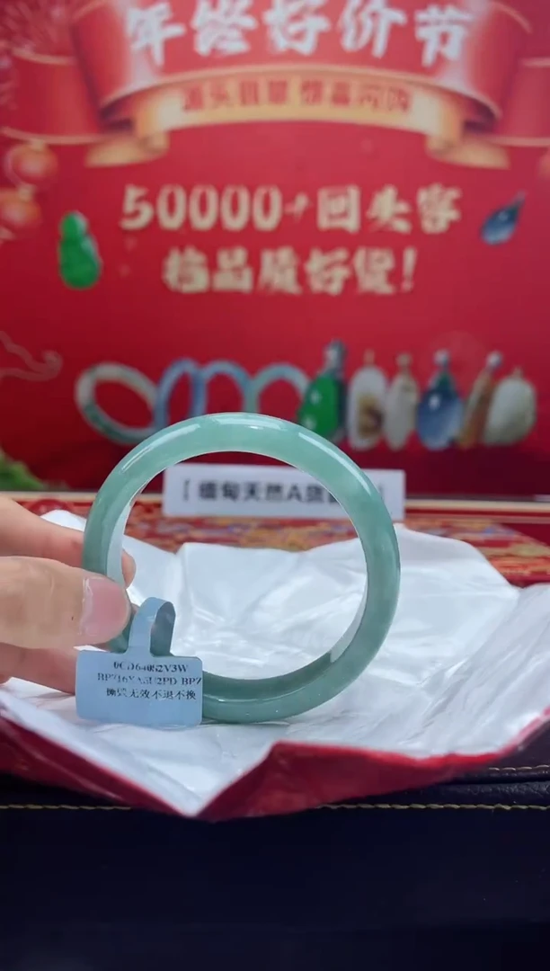 【闪购商品】翡翠手镯未镶嵌手镯6