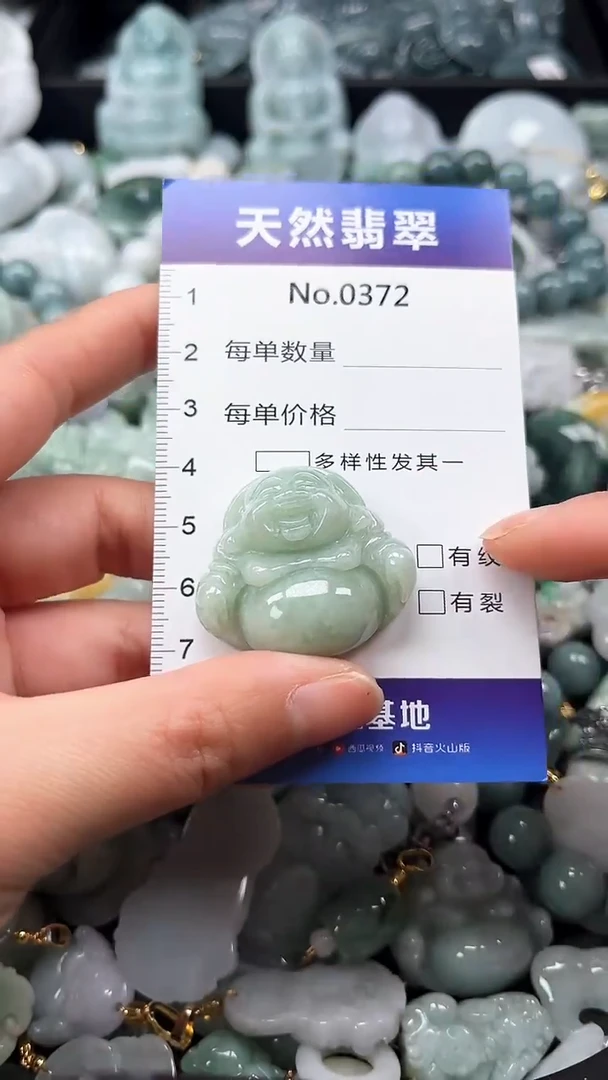 【闪购商品】翡翠颈饰未镶嵌缅甸A货翡翠0372