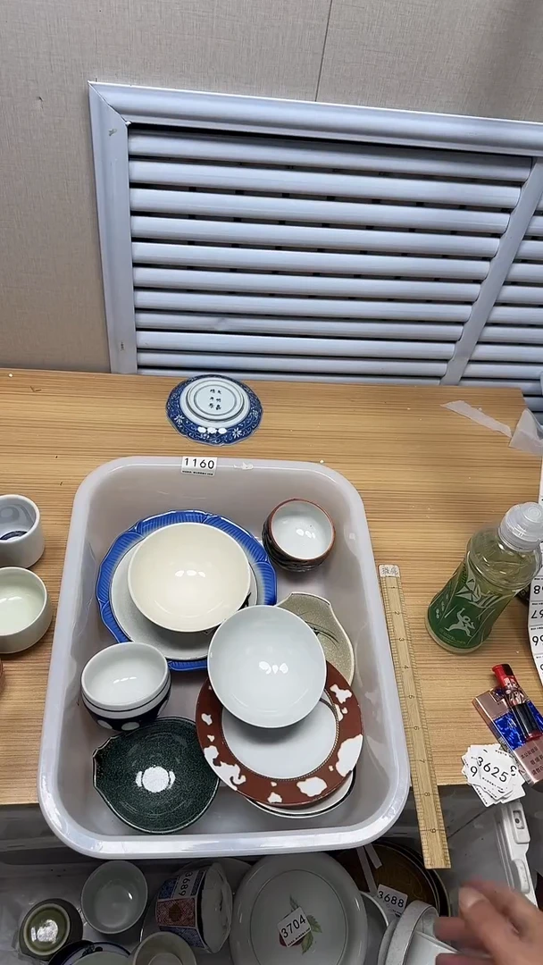 【闪购商品】1160回流瓷器，默认微瑕慢18.8包邮