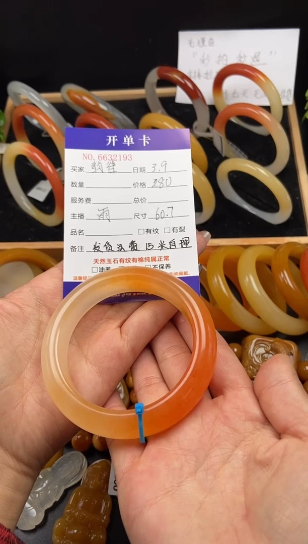 【闪购商品】石英质玉（黄龙玉）手镯未镶嵌32193