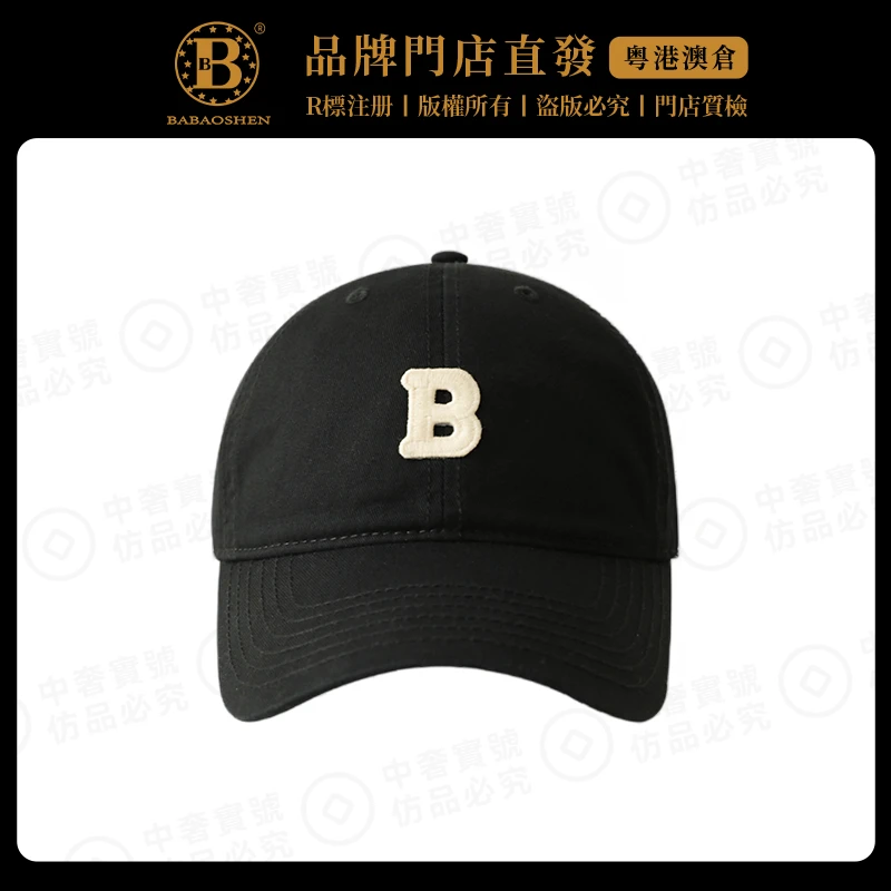 英國巴家轻奢帽子百搭时尚休闲春夏情侣简约字母刺绣鸭舌帽棒球帽