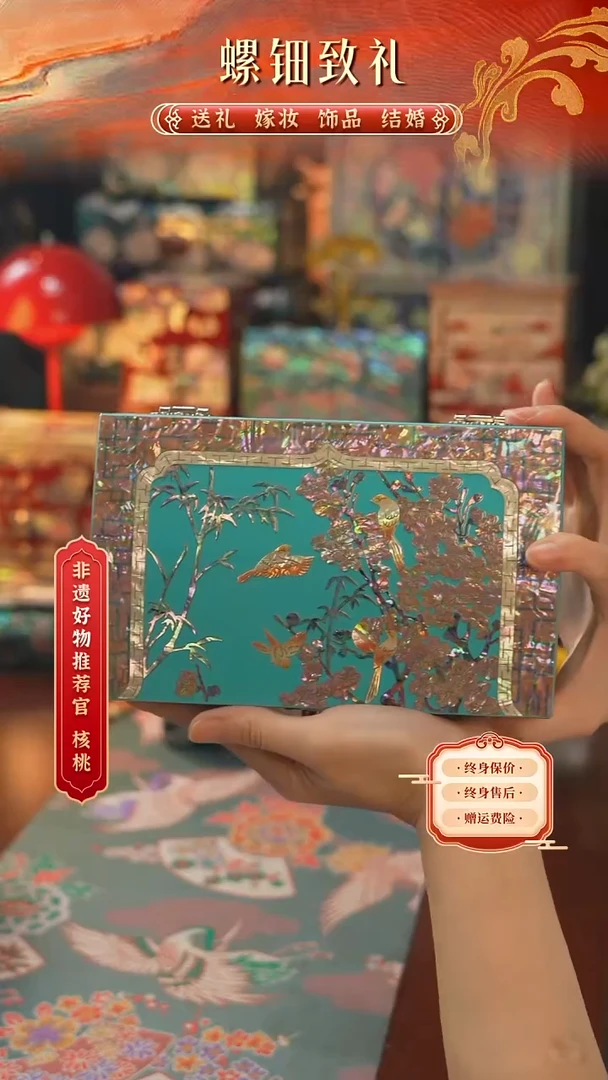 瓷片螺钿工艺香椿木首饰盒
