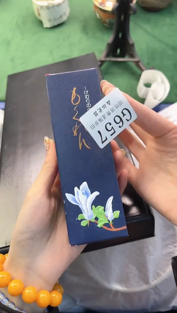 【闪购商品】瓷片          G657