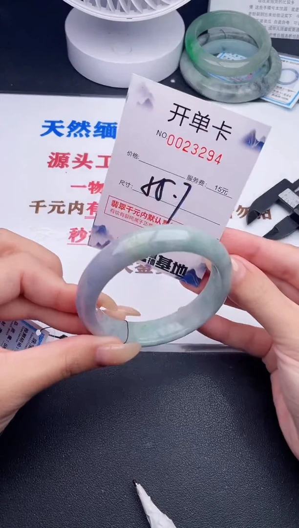 未镶嵌手镯翡翠94