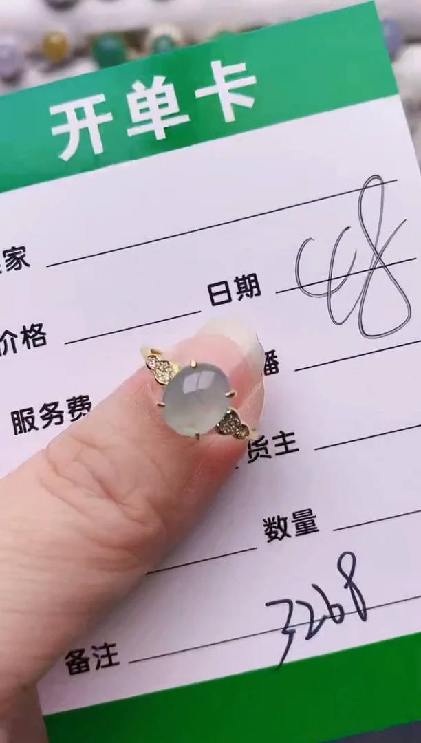 银S925镶嵌戒指翡翠3268