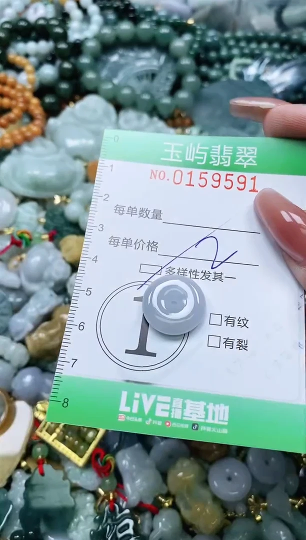 翡翠未镶嵌颈饰闪购0159591多样性发其一