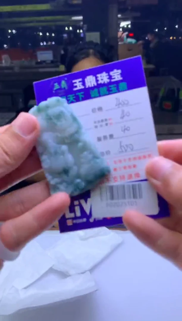 未镶嵌定制翡翠文****曲 F02025101