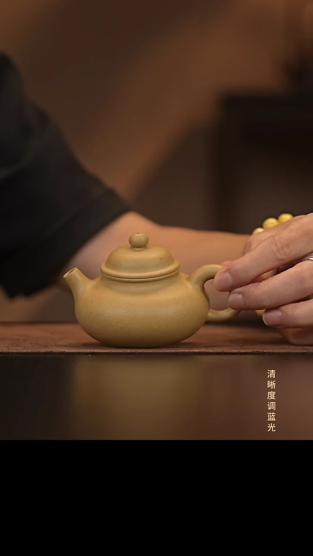 允禾斋  紫砂壶  大容天  梨皮