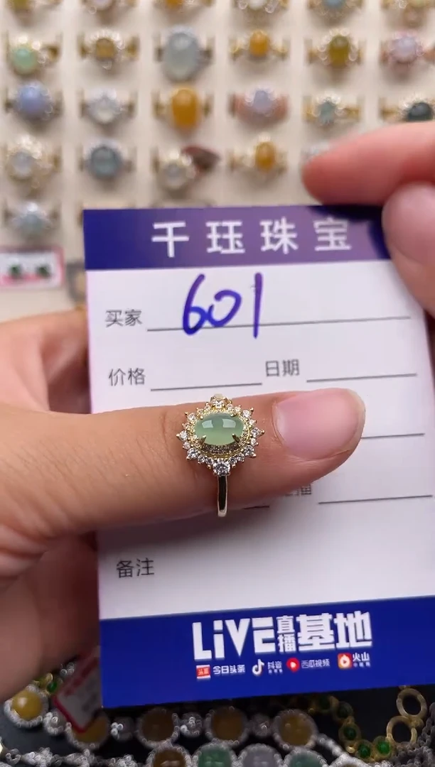 翡翠戒指银S925镶嵌天然A货翡翠