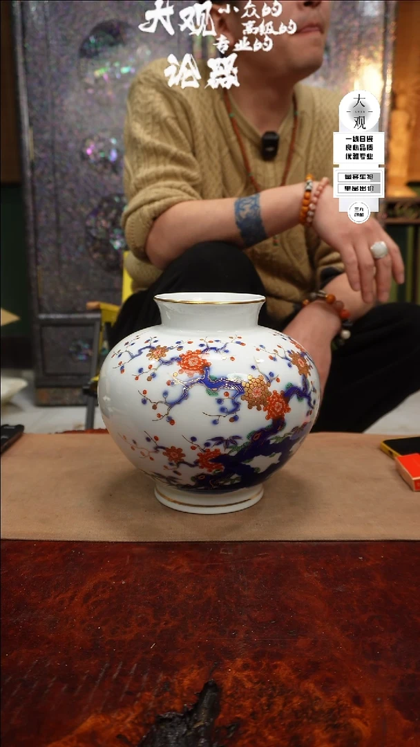 【闪购商品】瓷片大观论器花瓶