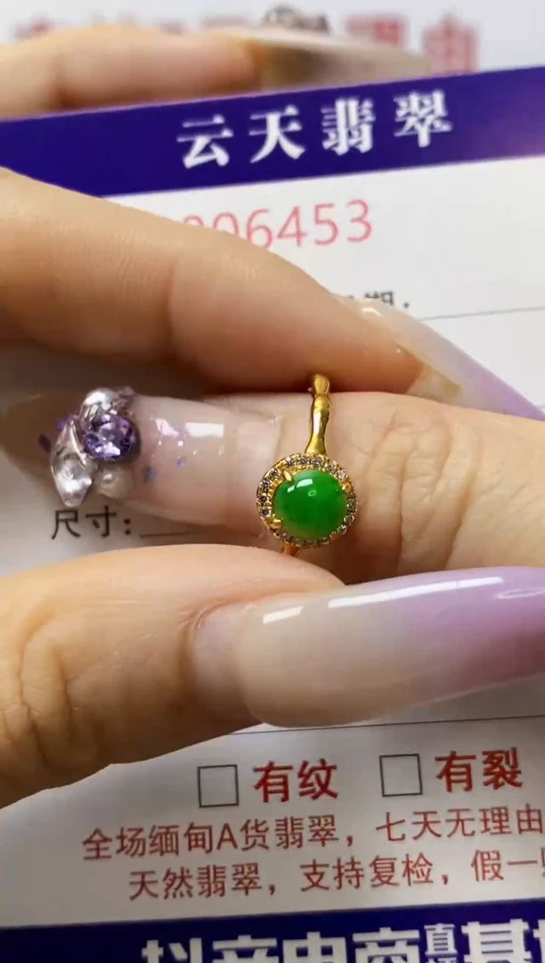 银S925镶嵌戒指翡翠/6453