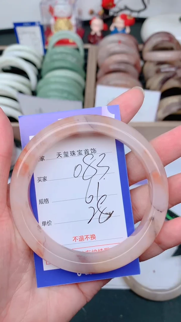 未镶嵌手镯石英质玉083