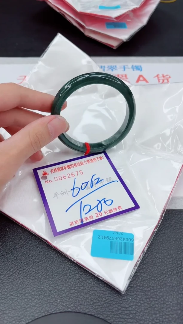 翡翠手镯未镶嵌11111111111