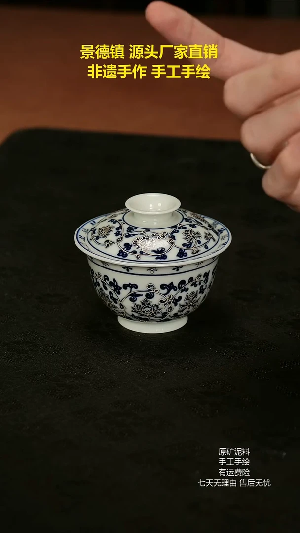 景德镇手工手绘陶瓷