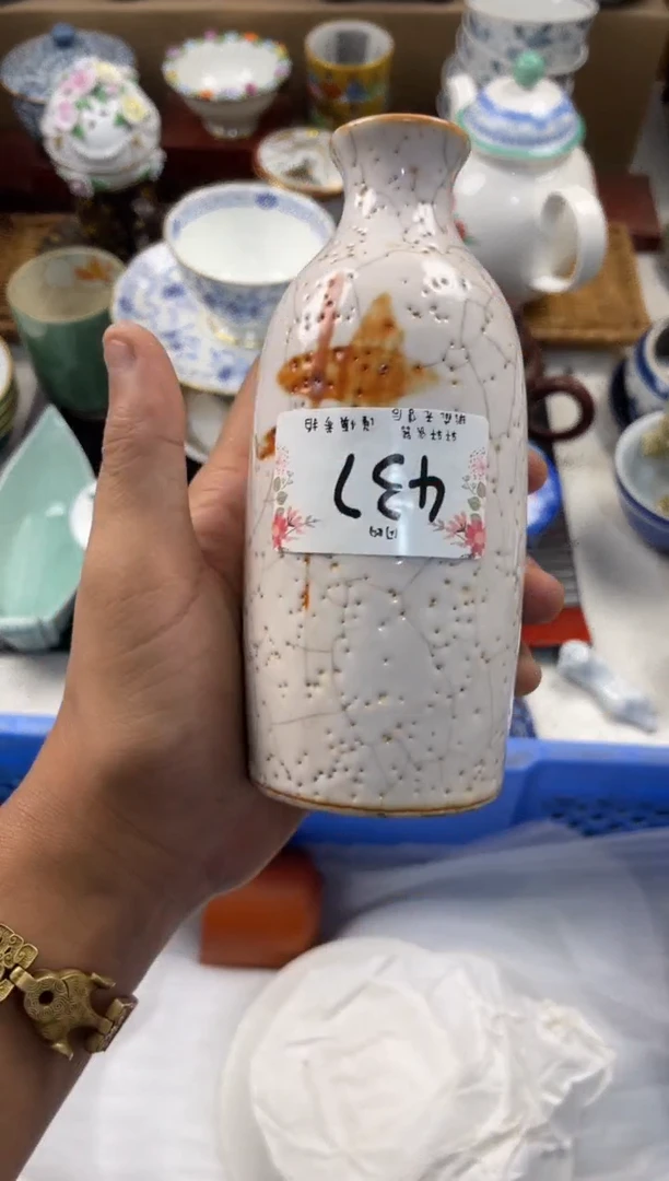 啊*店铺名称 轩轩瓷器 闪购类型 定向 啊哈