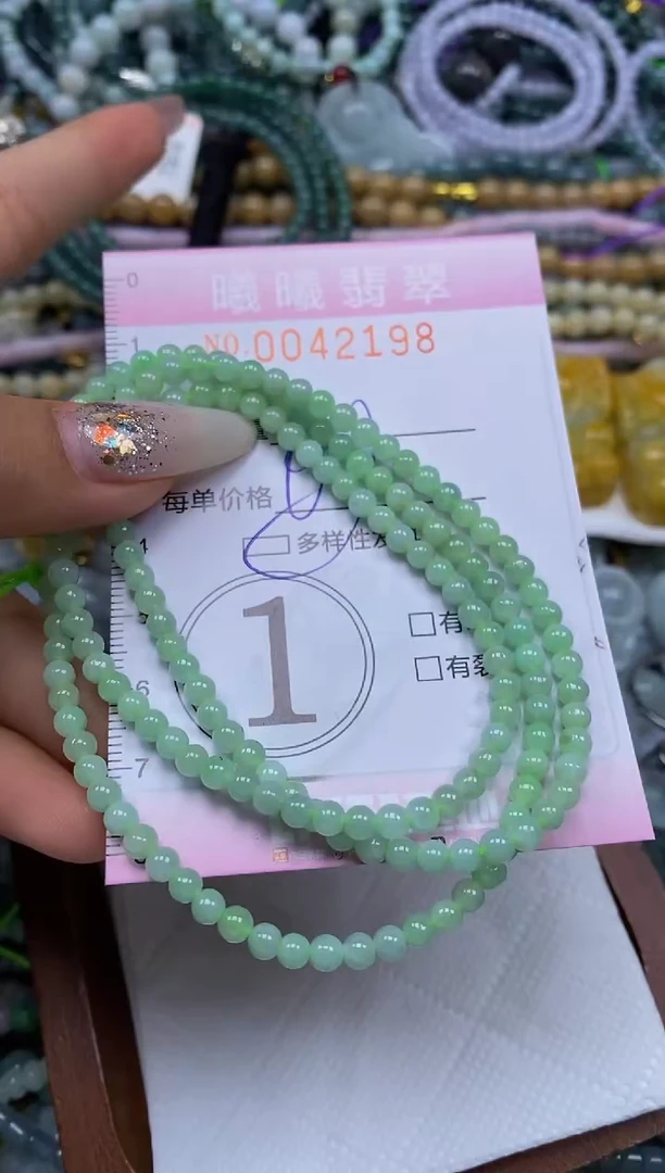 颈饰未镶嵌翡翠闪购0042198多样性发其一