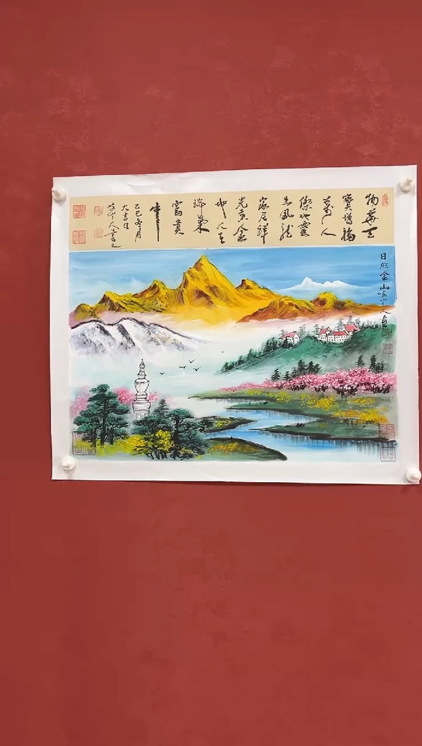 国画王琦老师作品