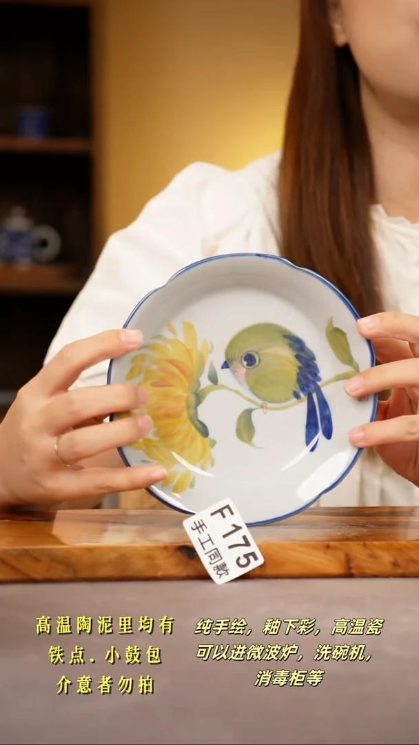 其他F175陶然集器瓷器1