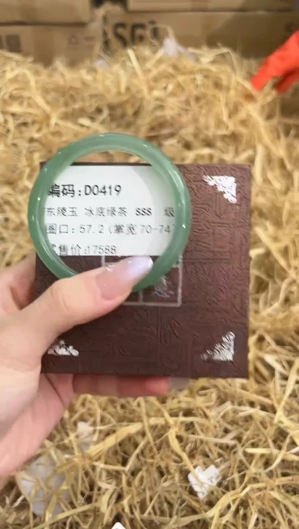 石英质玉手镯未镶嵌D0419