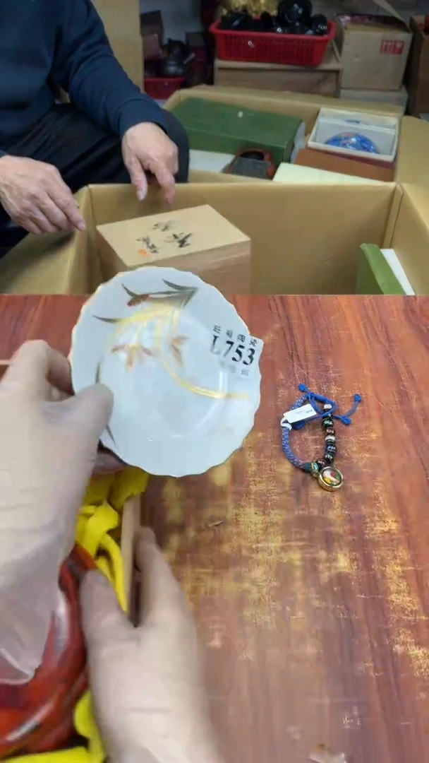 瓷片兴*盛日中古杂项甄选