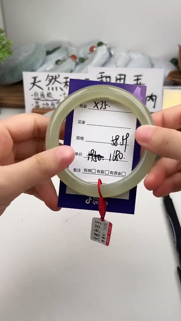 未镶嵌手镯和田玉微色差X35