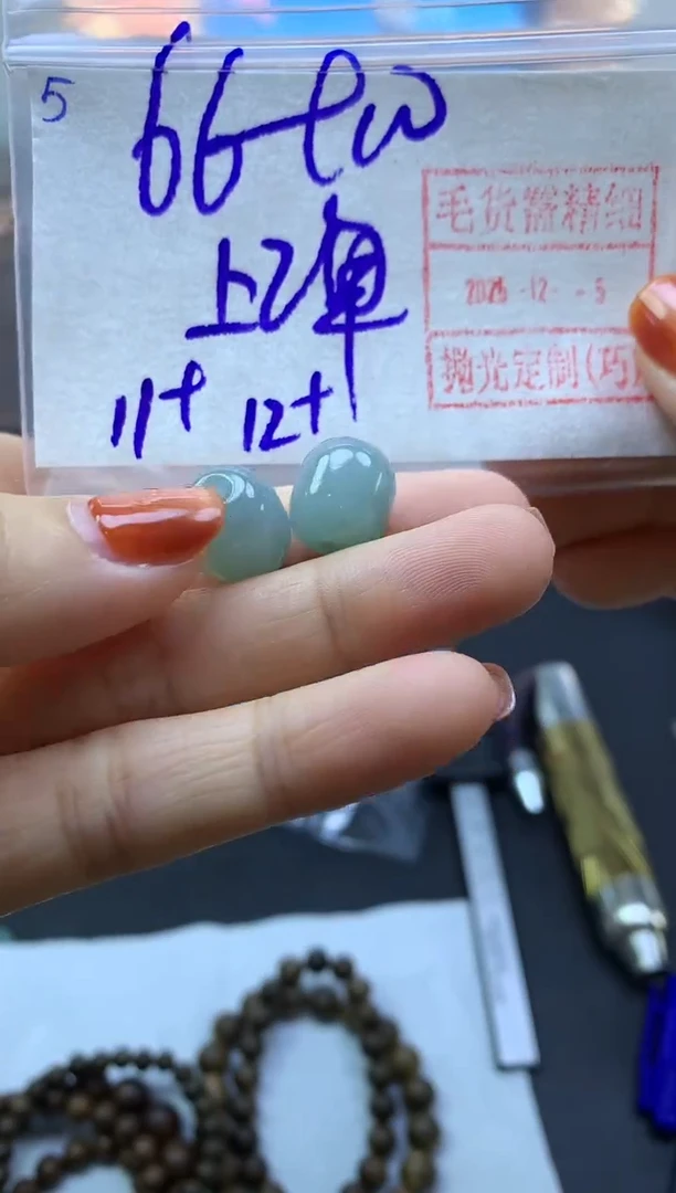 未镶嵌定制翡翠4桶珠1个*76元毛货需精抛光多样性发一