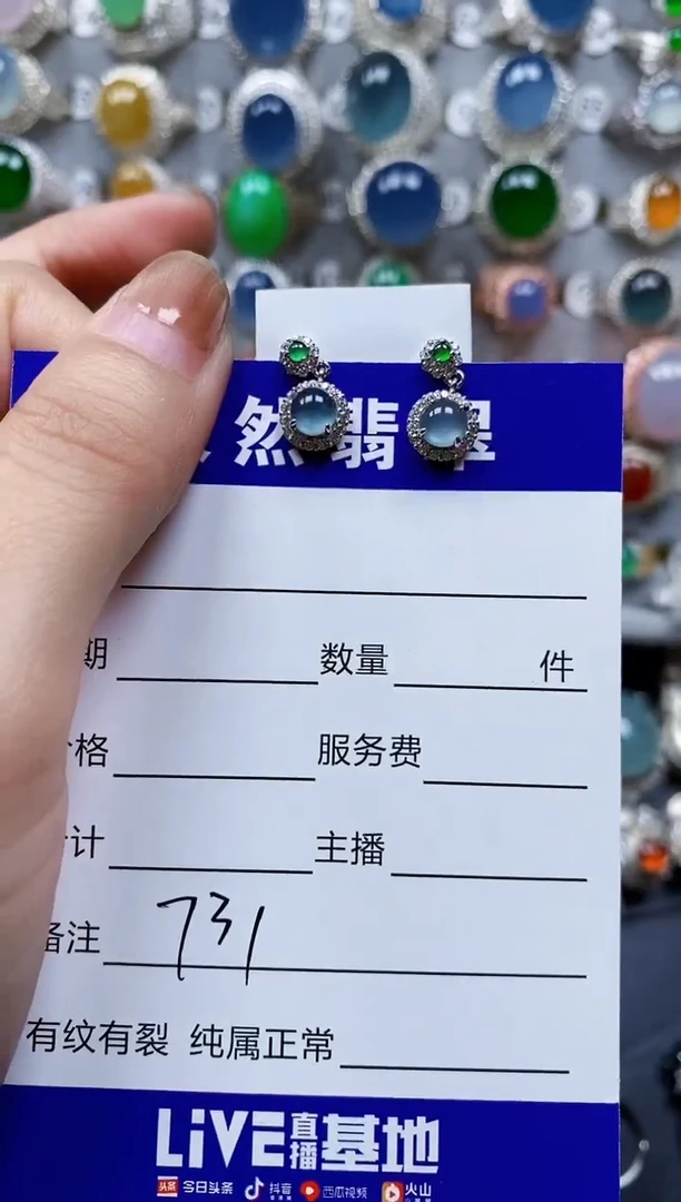 翡翠戒指银S925镶嵌0731