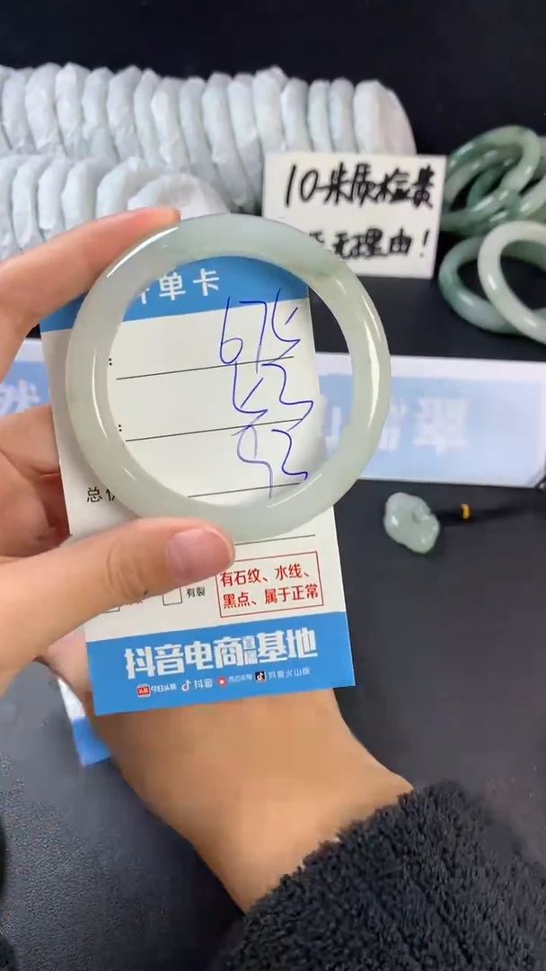 【闪购商品】石英质玉手镯未镶嵌675