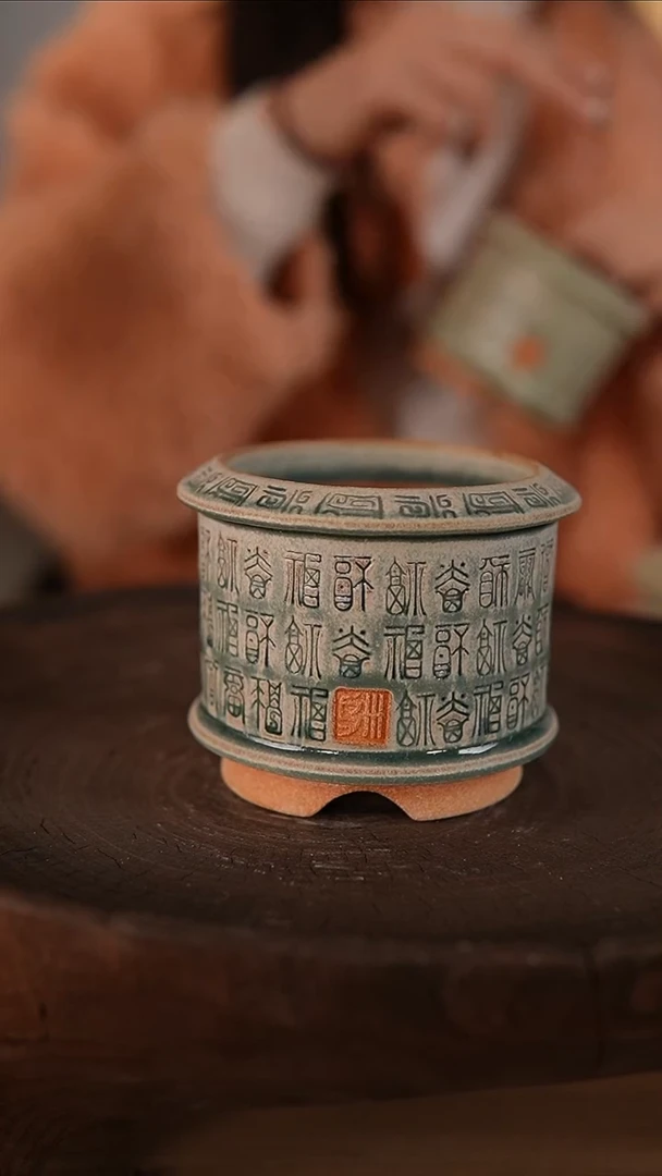 【闪购商品】红陶1-18-358默认微瑕口7