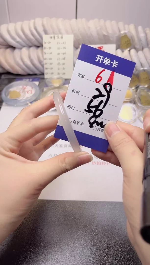 无非金属美人条56圈 61