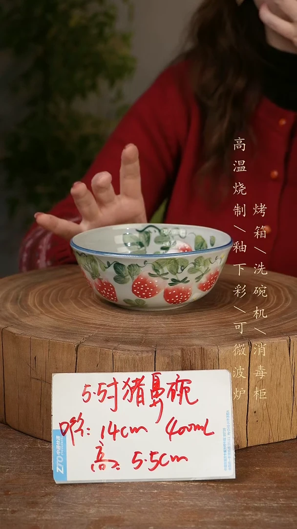 碗瓷景德镇手工手绘高温瓷釉下彩