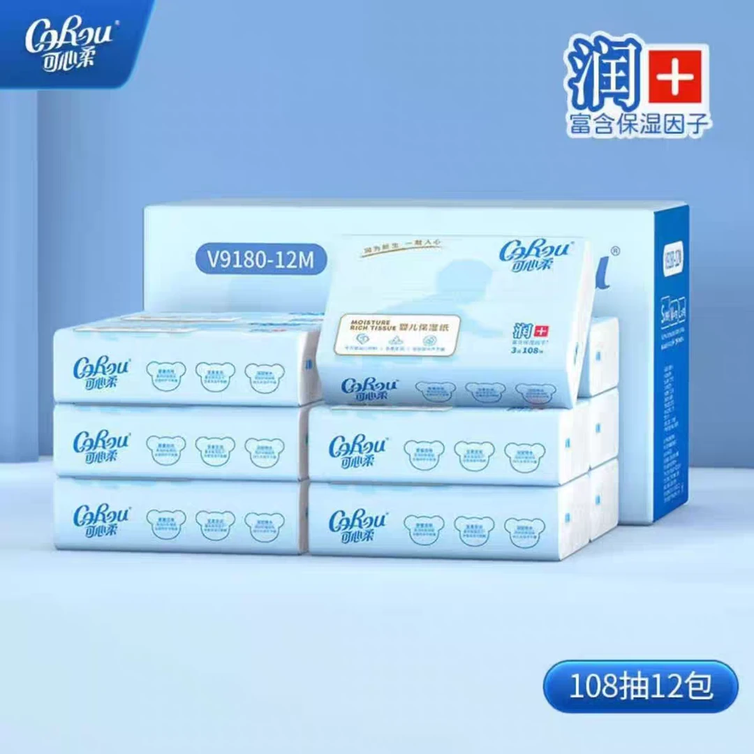 可心柔V9润+婴儿保湿柔纸巾十二包108抽云柔巾柔润轻柔舒爽保湿