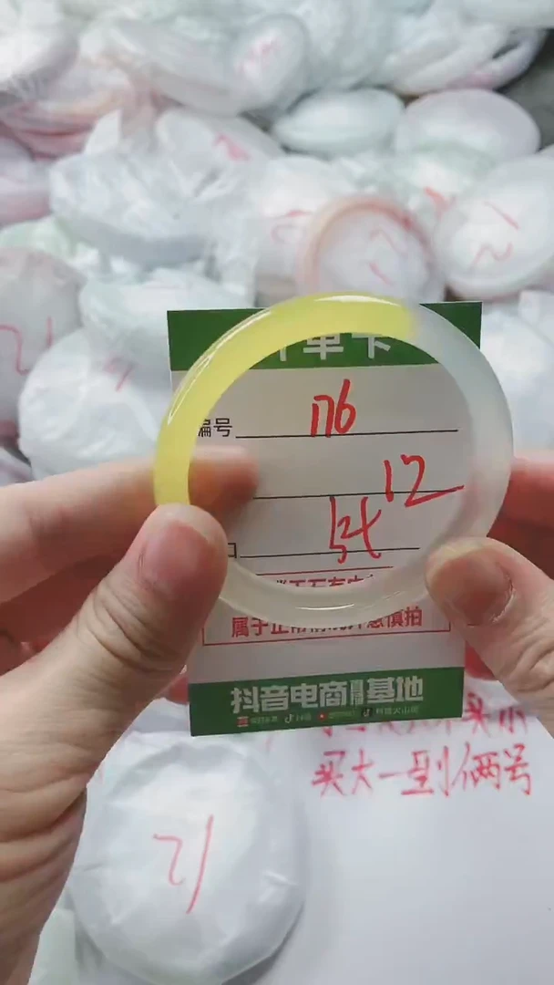 【闪购商品】玛瑙/玉髓手镯未镶嵌176