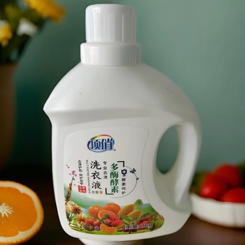 用水果发酵的洗衣液含四种发酵酶