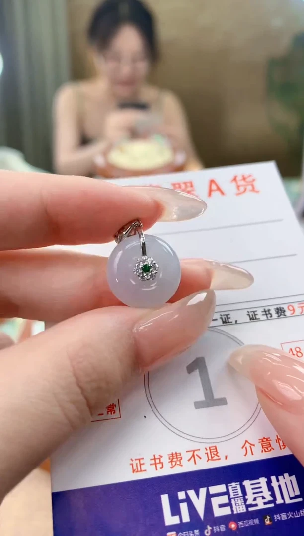 翡翠未镶嵌颈饰天然A货翡翠挂件