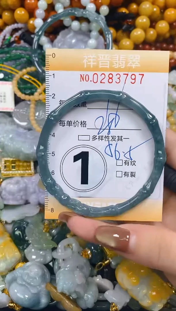 颈饰未镶嵌翡翠闪购0283797