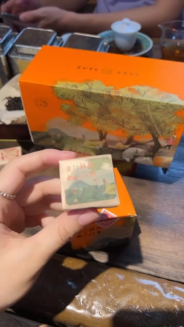 老枞桂花红茶1泡