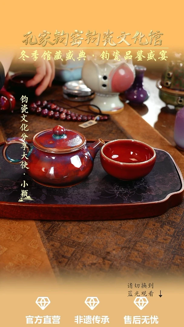 风**雨孔家钧窑当代作品-增寿壶套组