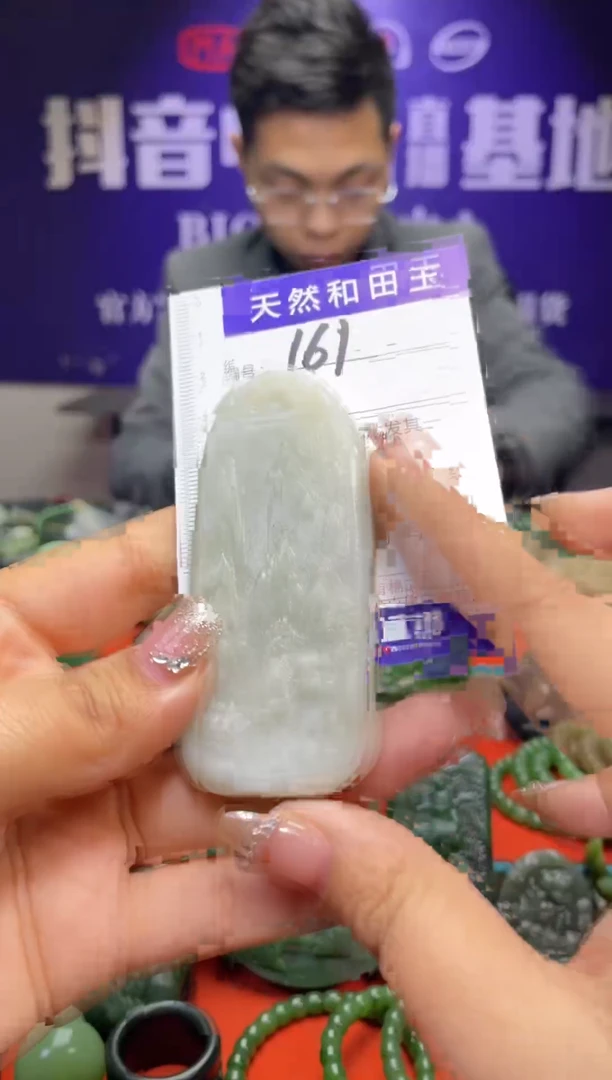 颈饰未镶嵌和田玉161