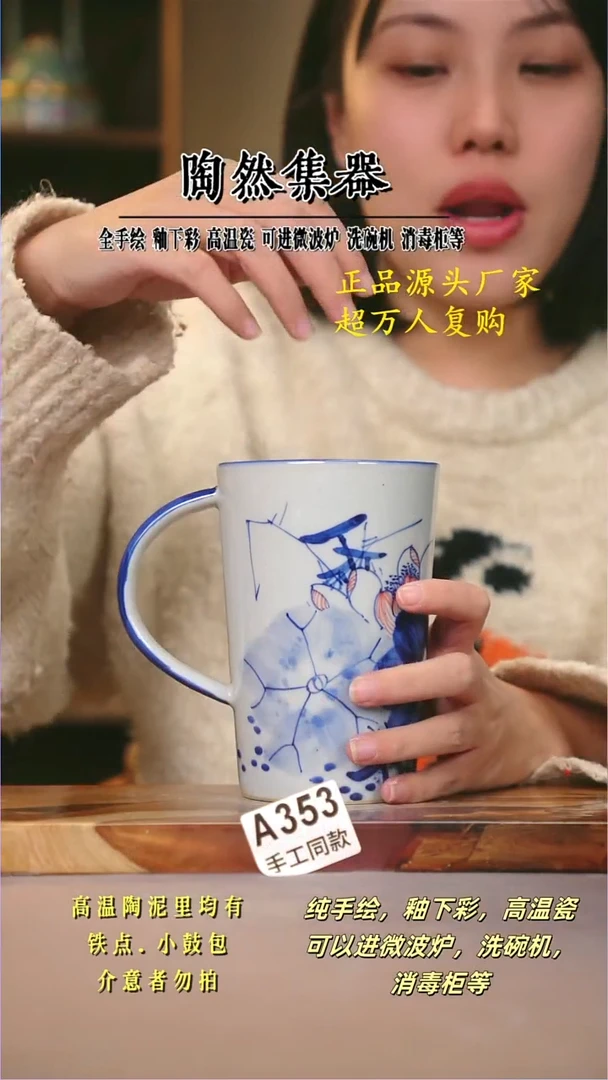 其他A353陶然集器瓷器