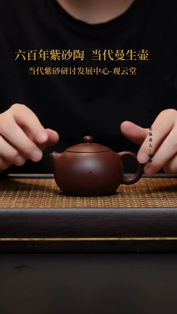 茶壶紫砂紫砂茶壶紫砂茶壶