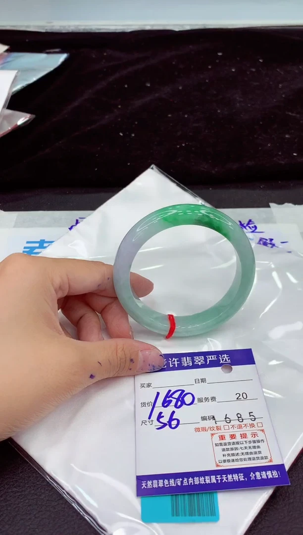 未镶嵌手镯翡翠111111111111
