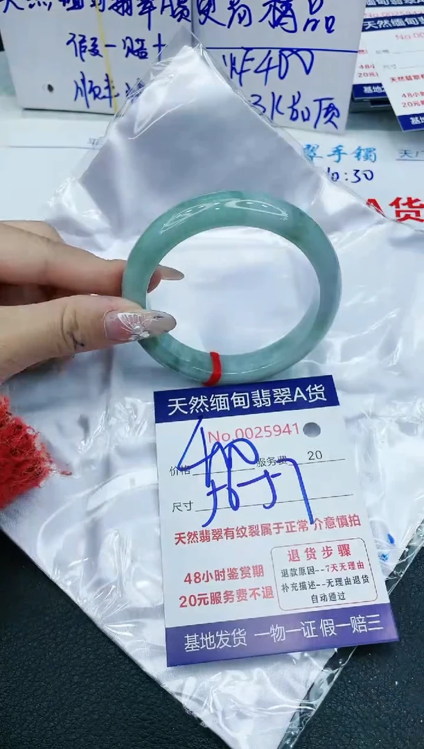 【闪购商品】翡翠手镯未镶嵌11111111111