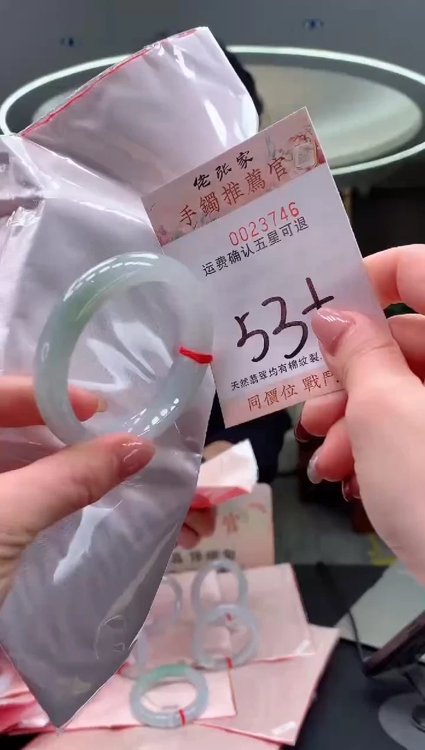 未镶嵌手镯翡翠天然缅甸A货翡翠